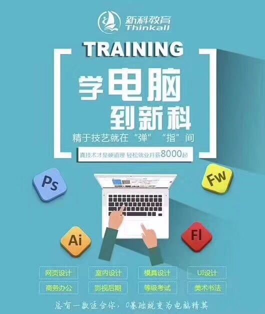 網(wǎng)頁設計與零基礎門檻 值得你了解的IT入門賽道