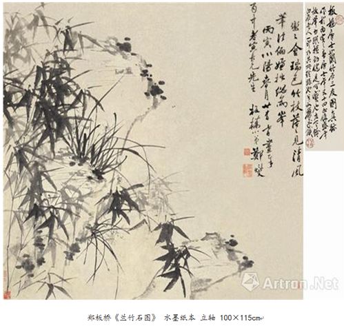 中藝微購鄭板橋《蘭竹石圖》亮相南京經(jīng)典2014秋拍 成交價(jià)創(chuàng)歷史新高