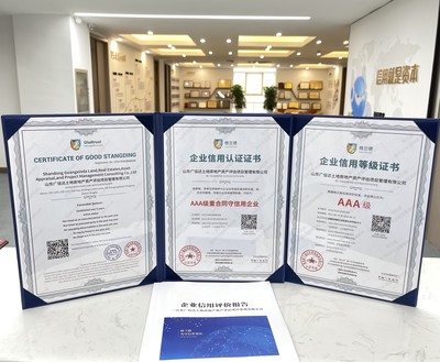 榮譽(yù)加冕，信用致遠(yuǎn) 山東廣信達(dá)榮獲AAA企業(yè)信用等級(jí)證書(shū)