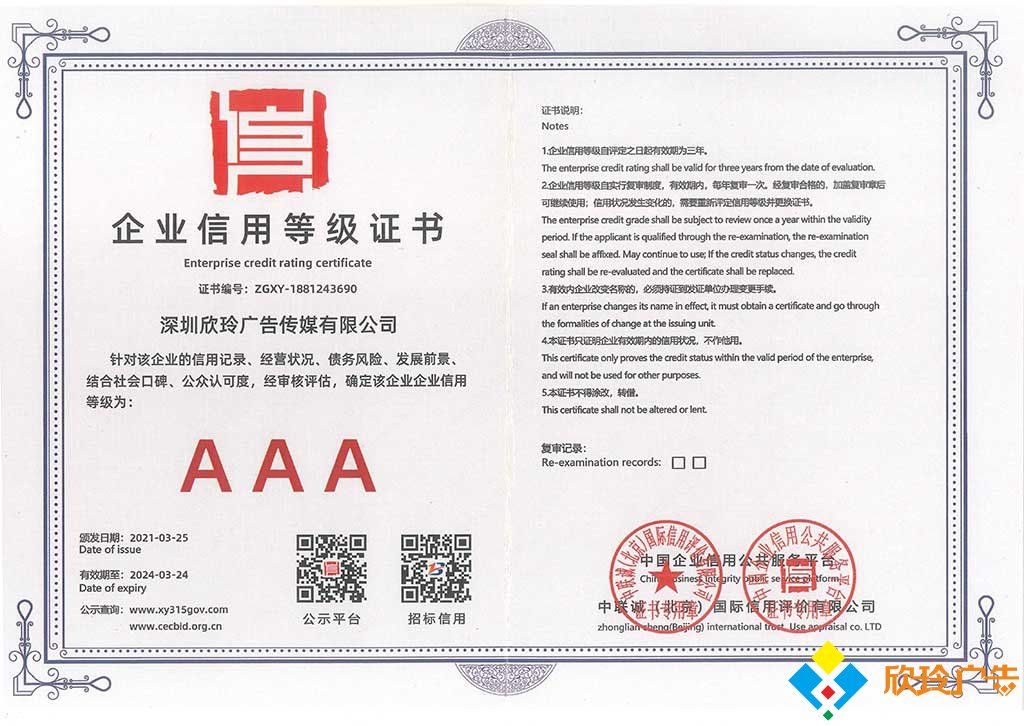 資質(zhì)認(rèn)證 建筑類 建筑工程資質(zhì)等 建筑資質(zhì)房地產(chǎn)開(kāi)發(fā) -.