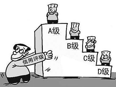 國(guó)家力推社會(huì)信用體系建設(shè)，3A企業(yè)信用評(píng)級(jí)成市場(chǎng)“金名片”
